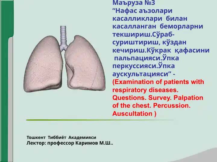 "Respiratory Diseases Examination Methods"