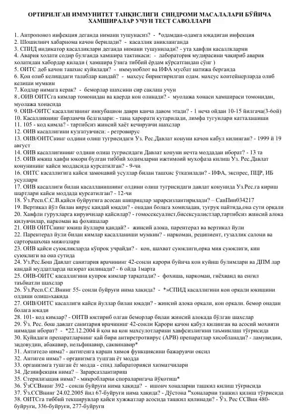Immunloya Imuniteti Tanqisligi Sindromi masalalari bo'yicha Hamshirolar uchun Test Savollari