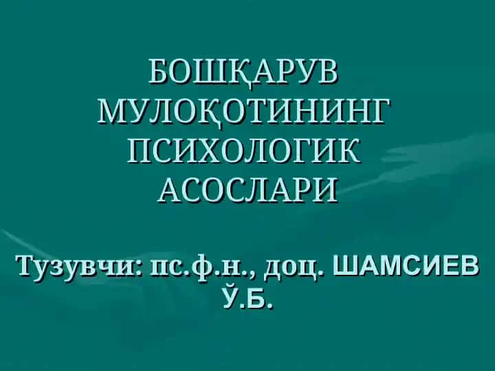 Bo'shqaruv mulokotining psixologik asoslari
