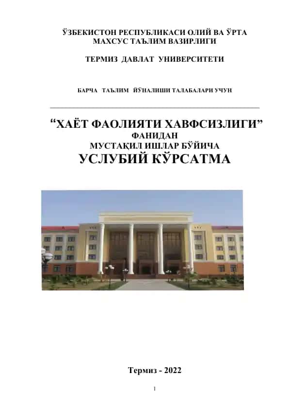 Mustaqil ishlar bоyicha uslubiy korsatma