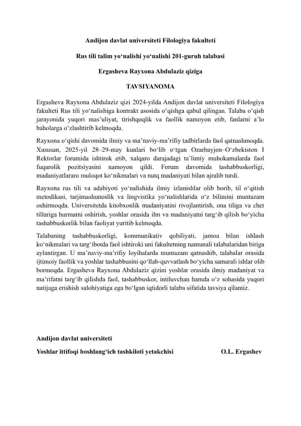Ergasheva Rayxona Abdulaziz qiziga TAVSIYANOMA