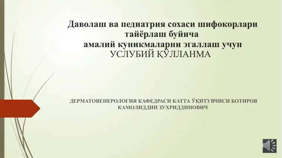 Dermatovenerologiya kafedrasi kattа o‘qituvchisi Botirov Kamoliddin Zuhridinovich