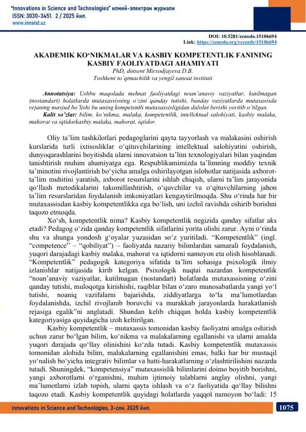 Innovations in Science and Technologies