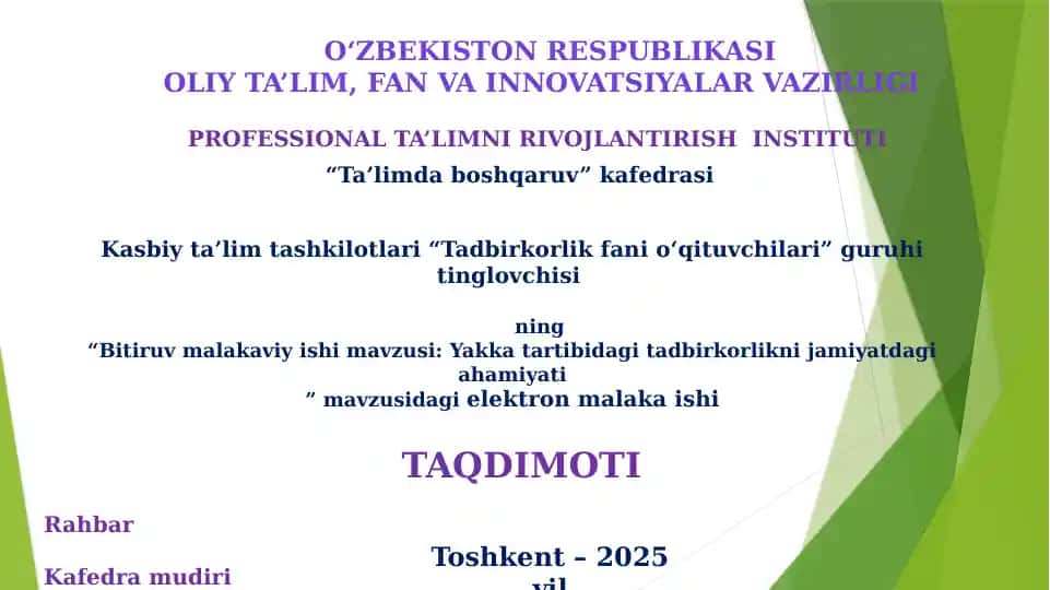 Elektron malaka ishi,Yakka tartibidagi tadbirkorlikni jamiyatdagi ahamiyati