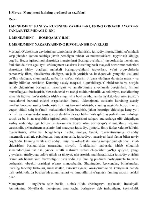 Menejment fanining predmeti va vazifalari