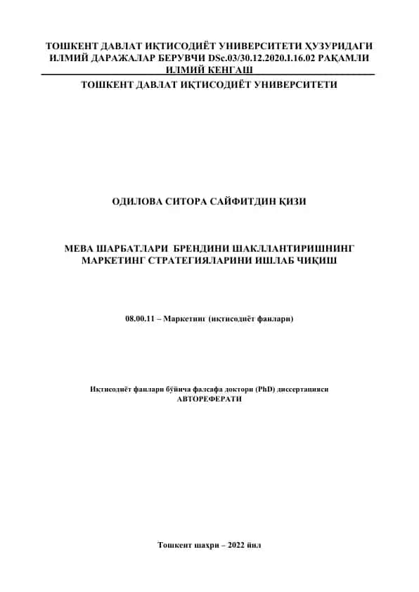Meva sharbatlari brendini shakllantirishning marketing strategiyasi