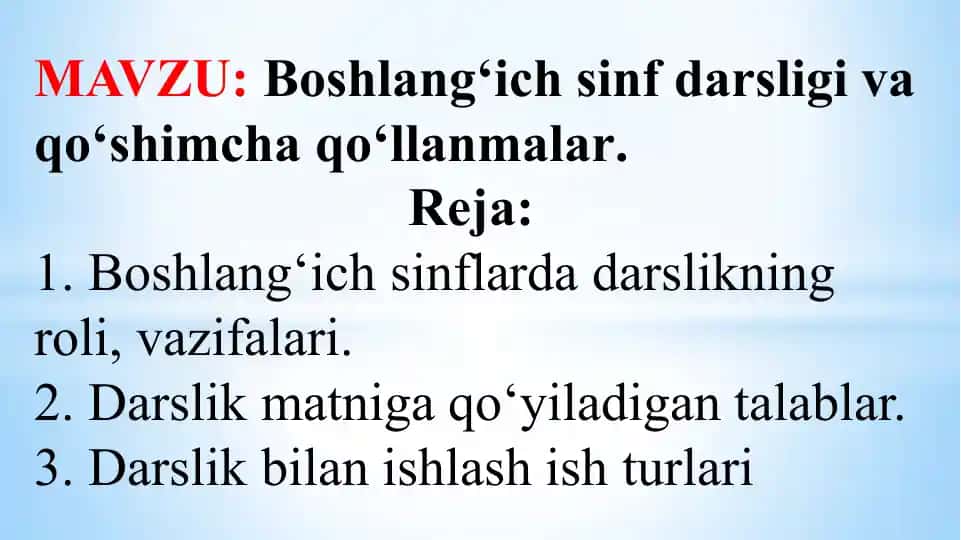 Boshlang‘ich sinf darsligi va qo‘shimcha qo‘llanmalar