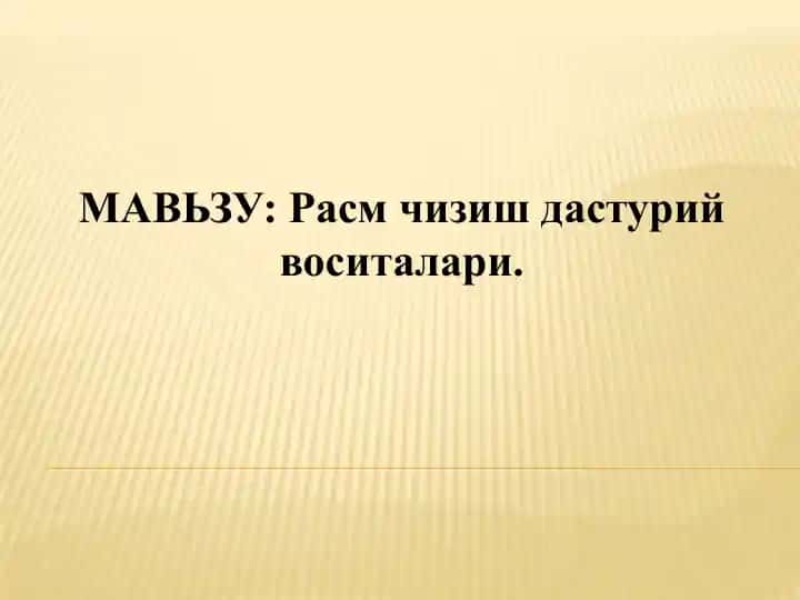 Adobe Photoshop
