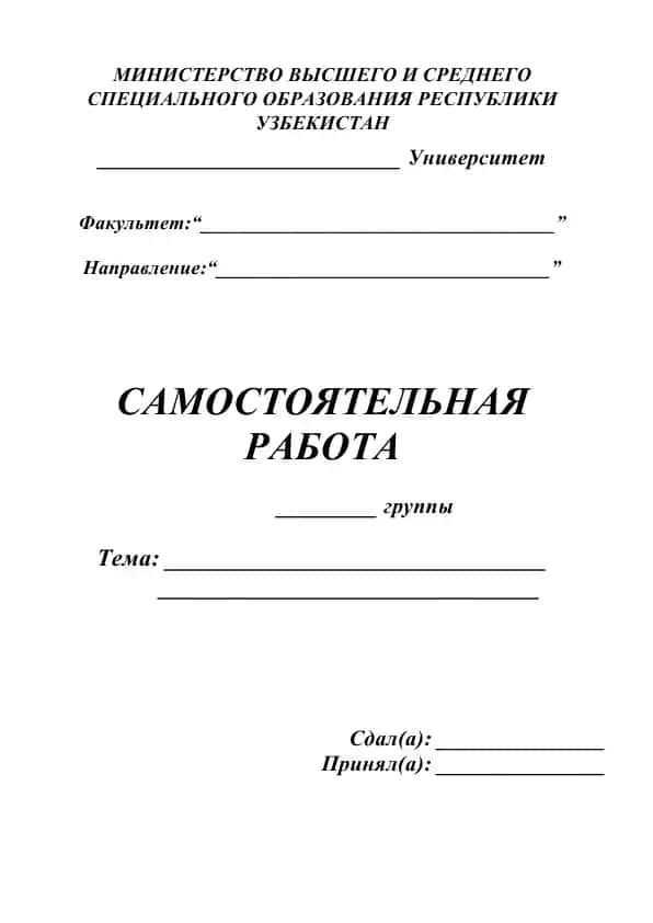 Представление данных в языке C++.