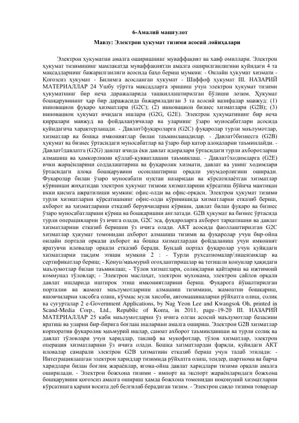 Elektron hukumat tizimi asosiy loyihalari
