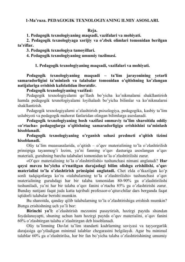 Pedagogik texnologiya