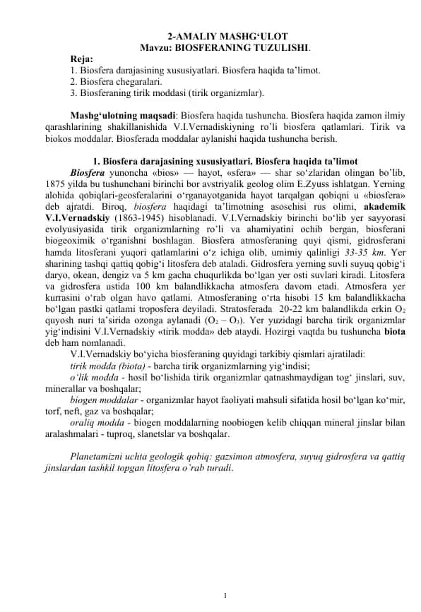 Biosferaning Tuzilishi