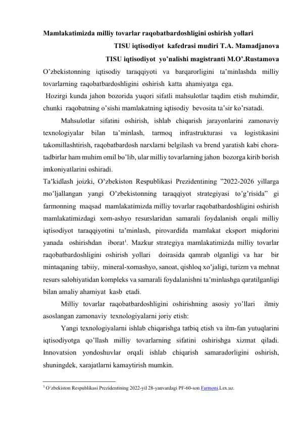 Milliy tovarlar raqobatbardoshligini oshirish yollari