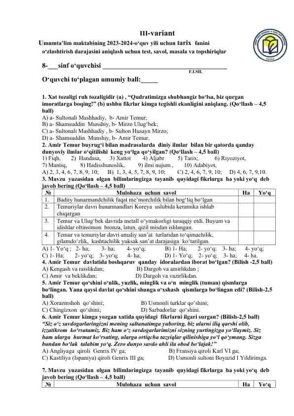 2023-2024-o‘quv yili tarix fanini o‘zlashtirish test savollari