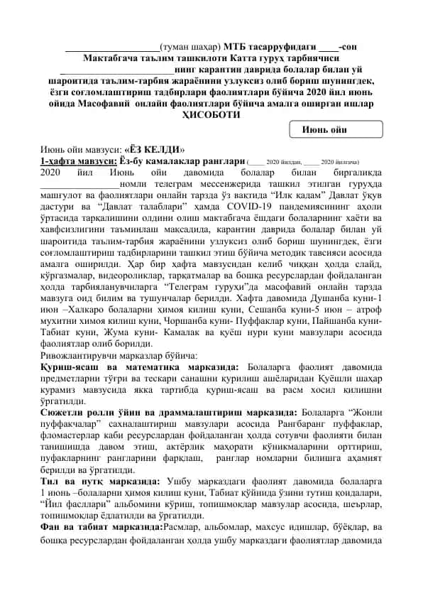 Maktabgacha ta'limda ta'lim-tarbiya jarayonini uzlukli olib borish faoliyatlari