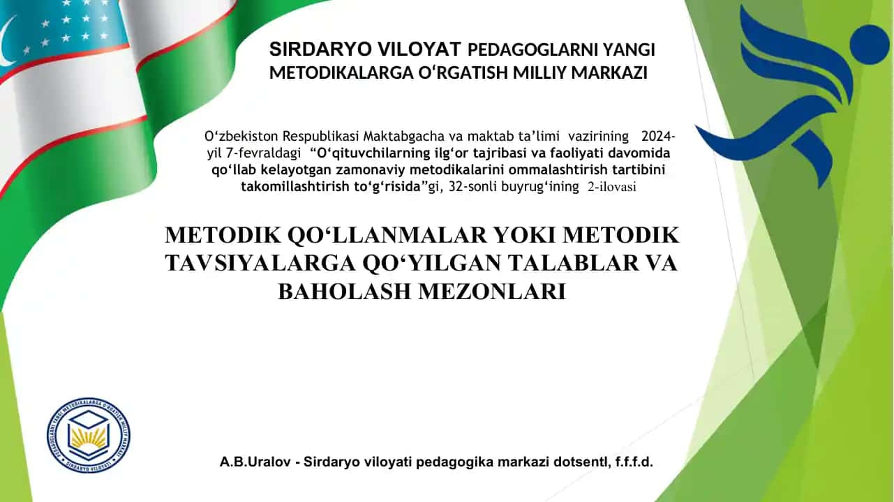 METODIK QO‘LLANMALAR YOKI METODIK TAVSIYALARGA QO‘YILGAN TALABLAR VA BAHOLASH MEZONLARI