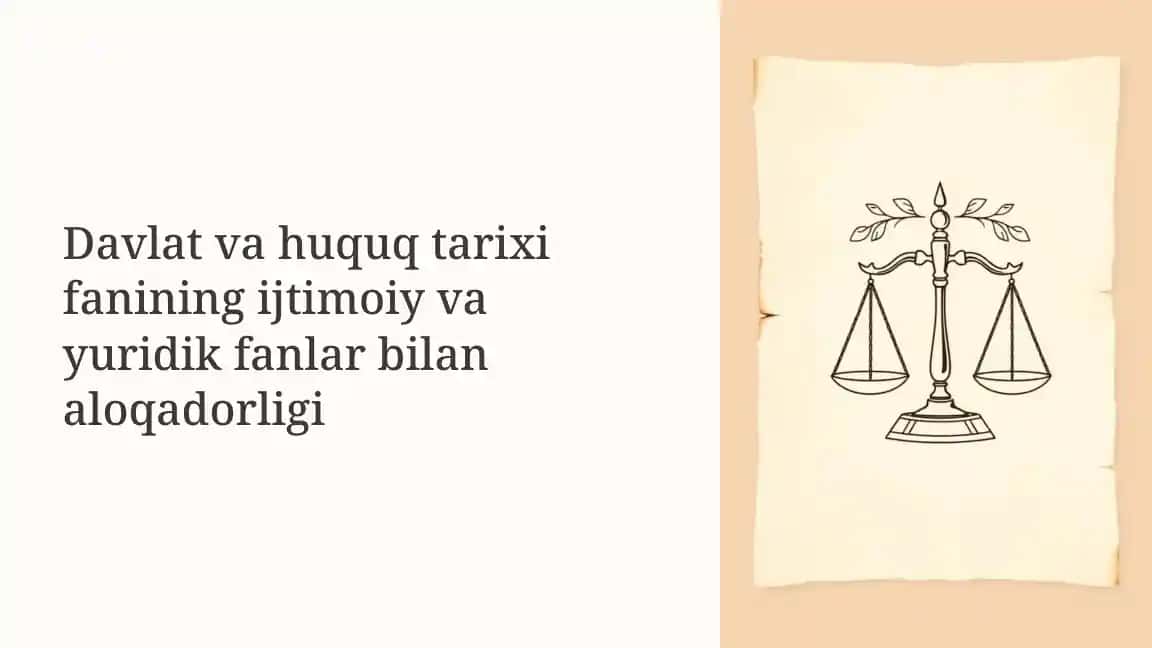 Davlat va huquq tarixi fanining ijtimoiy va yuridik fanlar bilan aloqadorligi