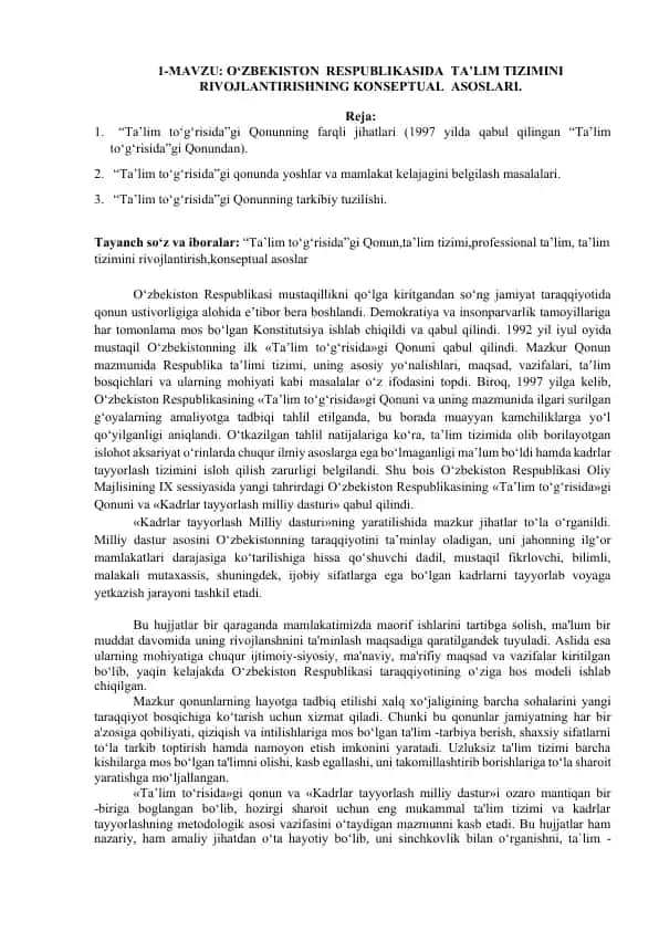 O‘ZBEKISTON RESPUBLIKASIDA TA’LIM TIZIMINI RIVOJLANTIRISHNING KONSEPTUAL ASOSLARI