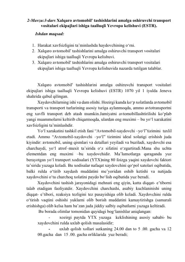Xalqaro avtomobil' tashishlarini amalga oshiruvchi transport vositalari ekipajlari ishiga taalluqli Yevropa kelishuvi (ESTR)