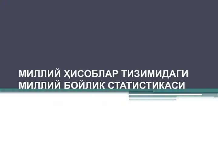 Milliy Hisoblar Tizimi dagi Milliy Boylik Statistikasi