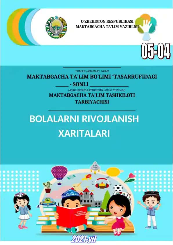 Bolaning Rivojlanish Xaritasi
