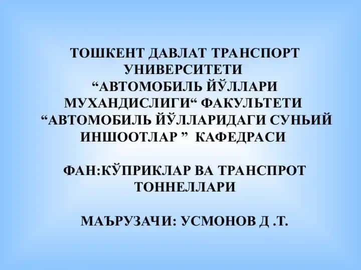TONNEL QOPLAMALARI