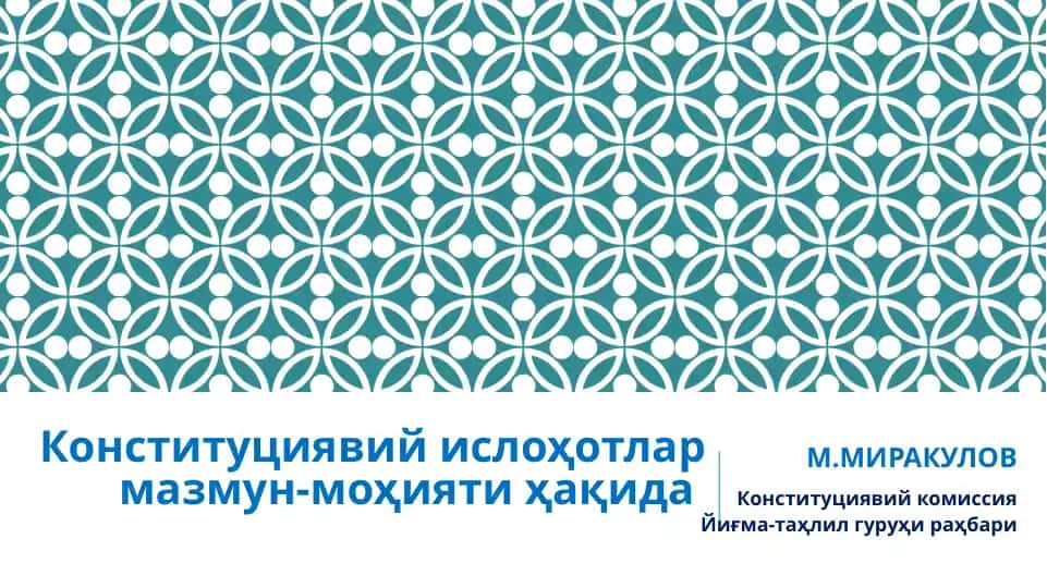 Konstitutsiyaviy islohotlar mazmun-mohiyati haqida