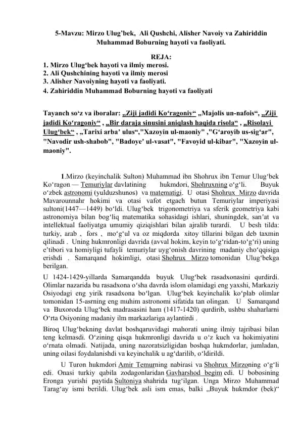 Mirzo Ulug’bek, Ali Qushchi, Alisher Navoiy va Zahiriddin Muhammad Boburning hayoti va faoliyati