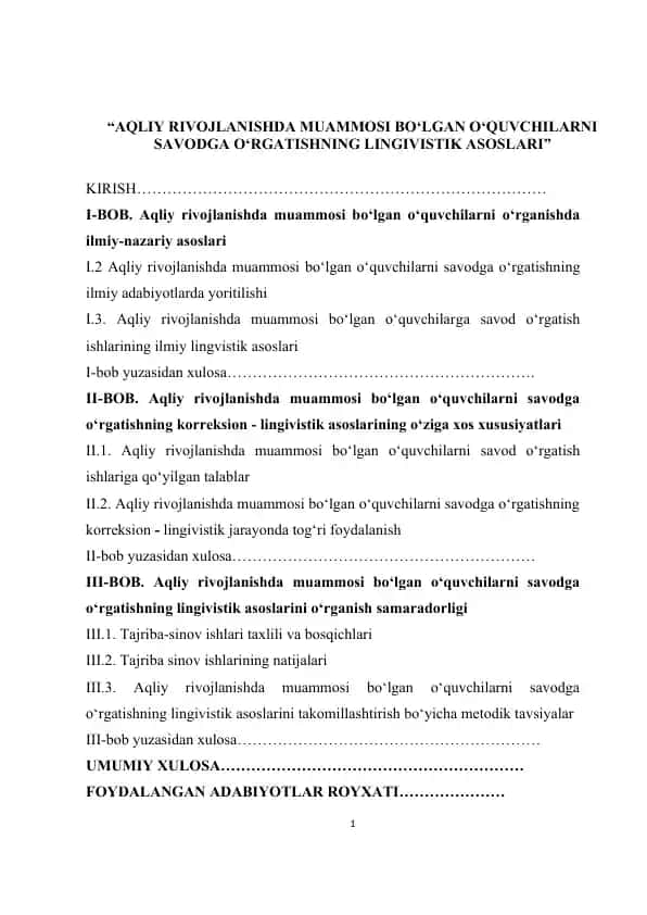 Aqliy rivojlanishda muammosi bo‘lgan o‘quvchilarni savodga o‘rgatishning lingivistik asoslari
