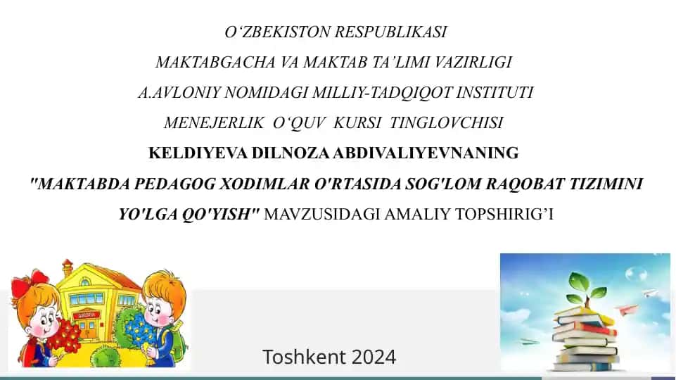 "Maktabda pedagog xodimlar o'rtasida sog'lom raqobat tizimini yo'lga qo'yish"