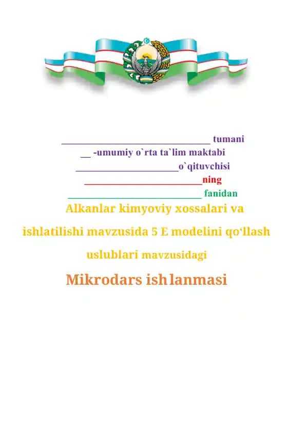 Alkanlar kimyoviy xossalari va ishlatilishi mavzusida 5 E modelini qo‘llash uslublari