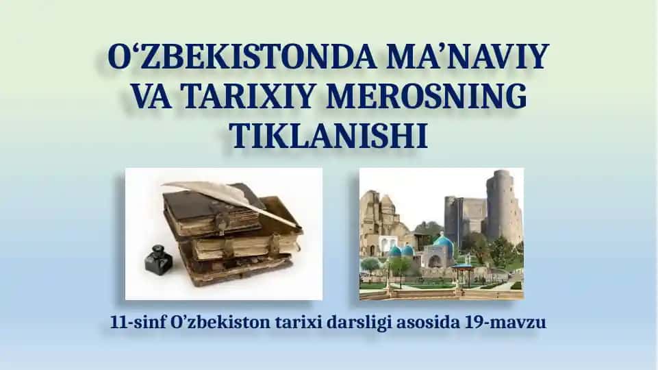 O‘ZBEKISTONDA MA’NAVIY VA TARIXIY MEROSNING TIKLANISHI