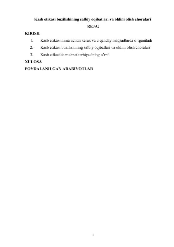 Kasb etikasi buzilishining salbiy oqibatlari va oldini olish choralari