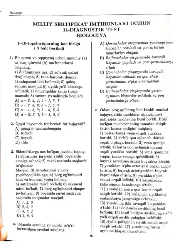 Milliy Sertifikat Imtihonlari uchun 11-Diagnostik Test Biologiya