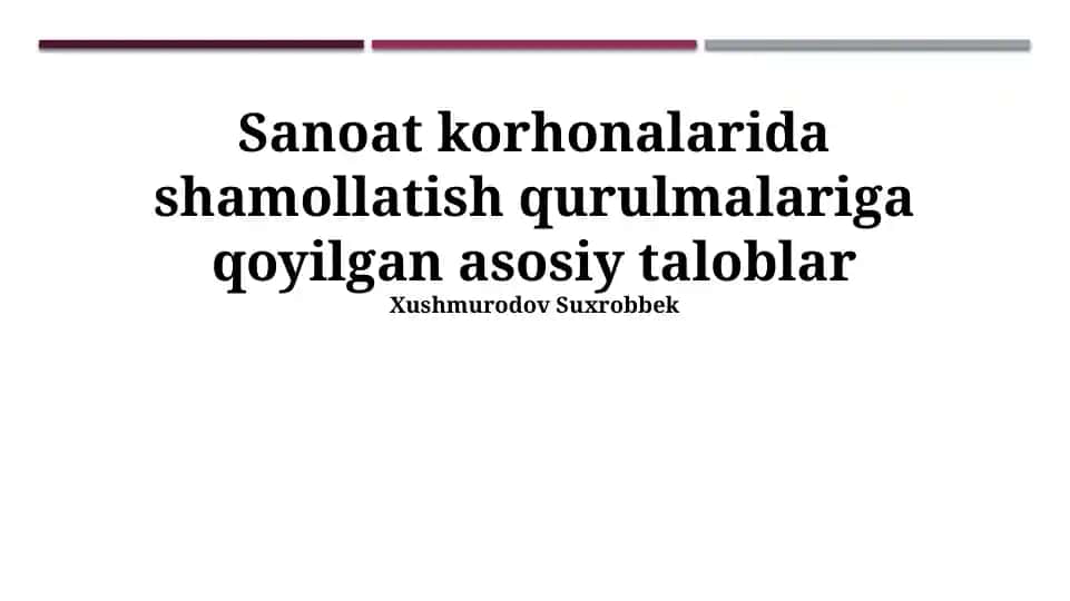 Sanoat korhonalarida shamollatish qurulmalariga qoyilgan asosiy taloblar
