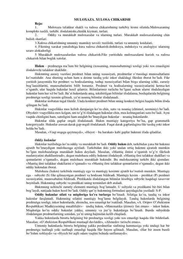Muloxaza tafakkur shakli va xulosa chikarish
