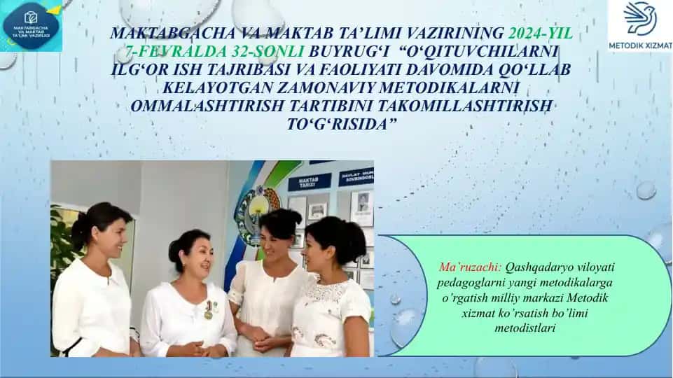 O‘qituvchilarning ilg‘or tajribasi va faoliyati