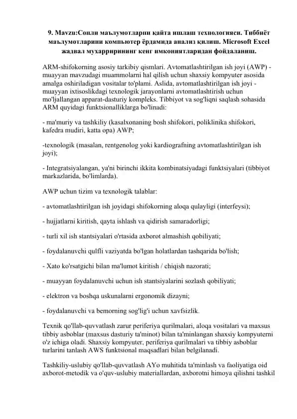 ARM-shifokorning asosiy tarkibiy qismlari