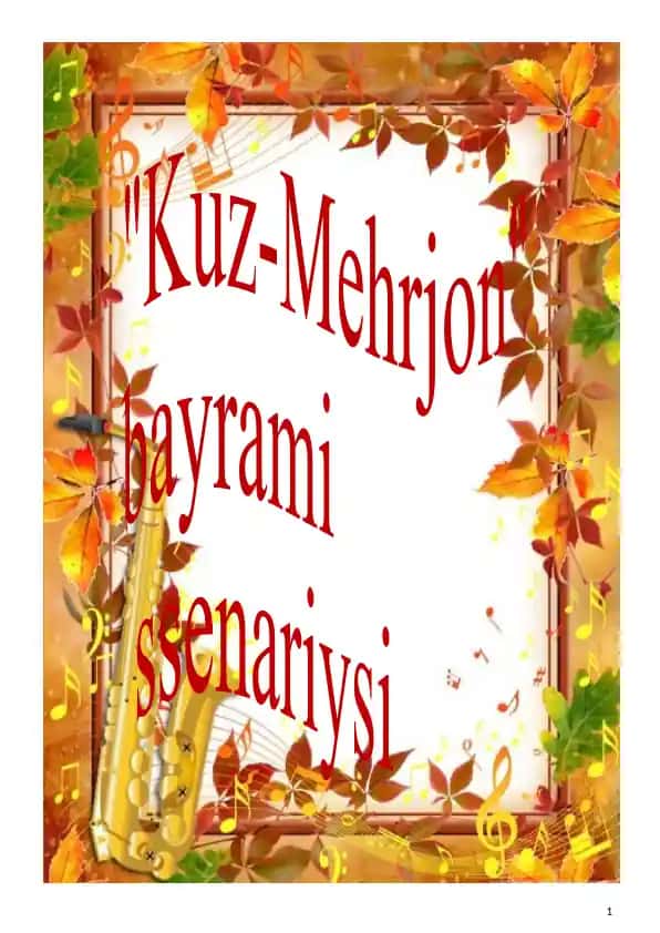 Kuz fasli va Mehmonlar (Болалар залга)