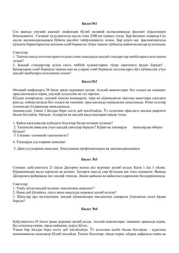 Tashxis va shifokorlik
