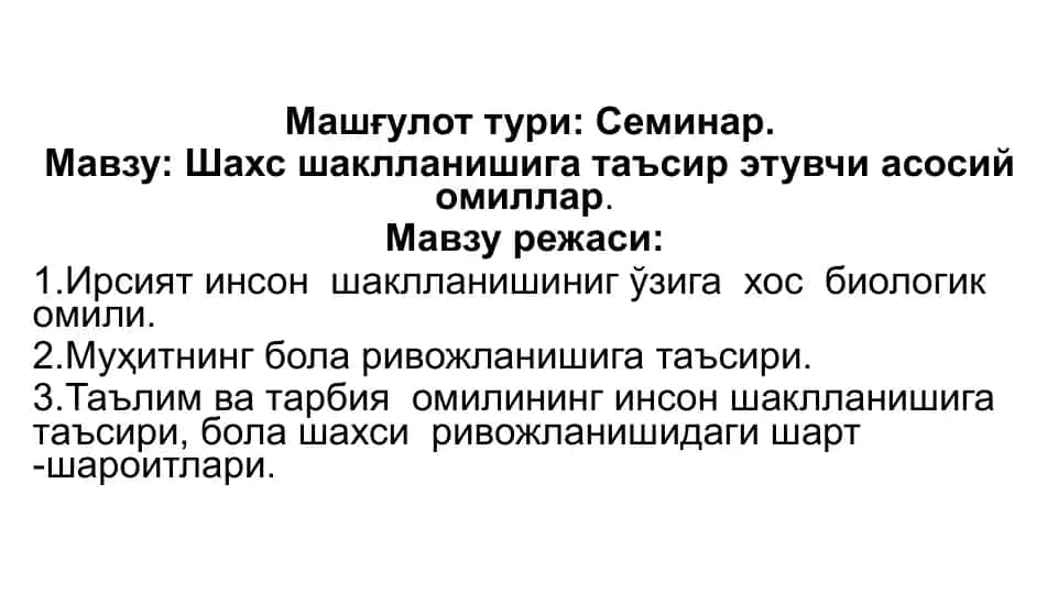 Shaxs shakllanishiga ta'sir etuvchi asosiy omillar