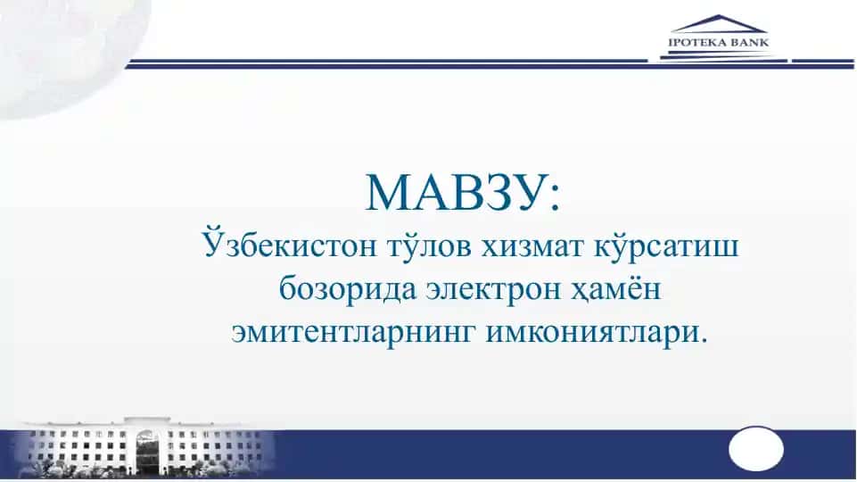 Электрон тўлов хизматлари