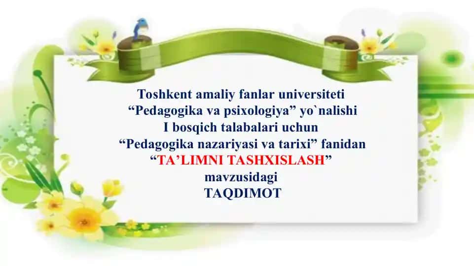 Pedagogika nazariyasi va tarixi fanidan "TA’LIMNI TASHXISLASH" mavzusidagi taqdimot