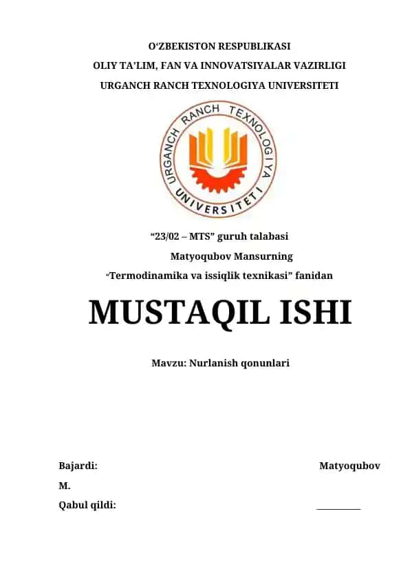 Nurlanish qonunlari