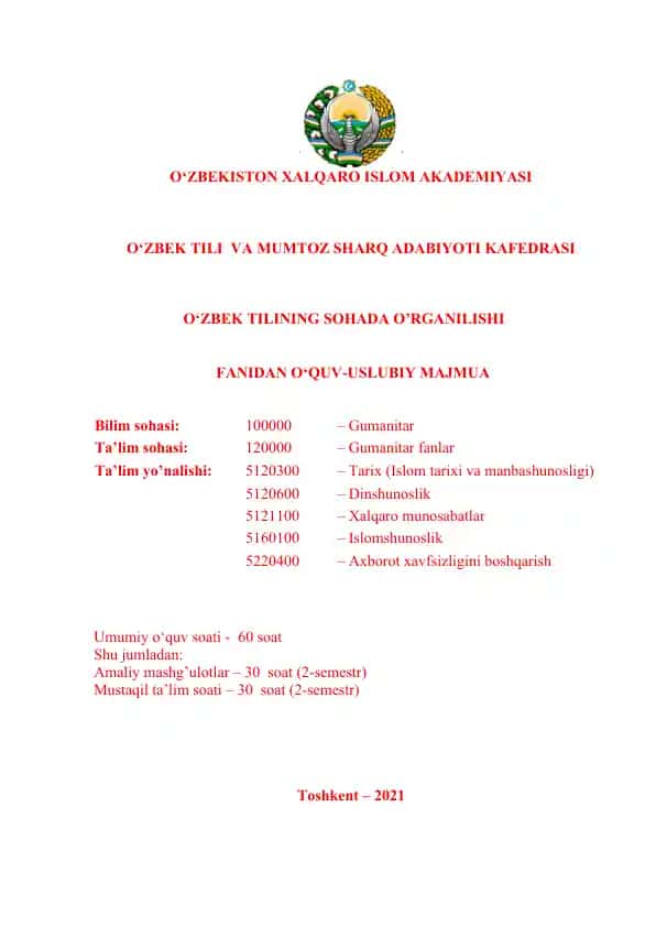 O‘zbek tilining sohada o‘rganilishi