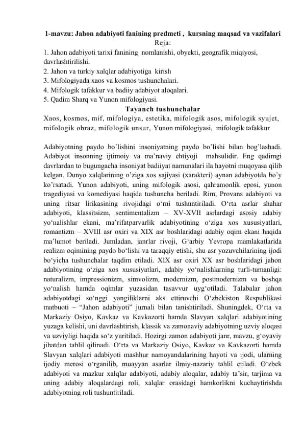 Jahon adabiyoti fanining predmeti, kursning maqsad va vazifalari