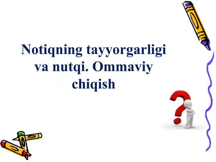 Notiqning tayyorligi va ommaviy nutq
