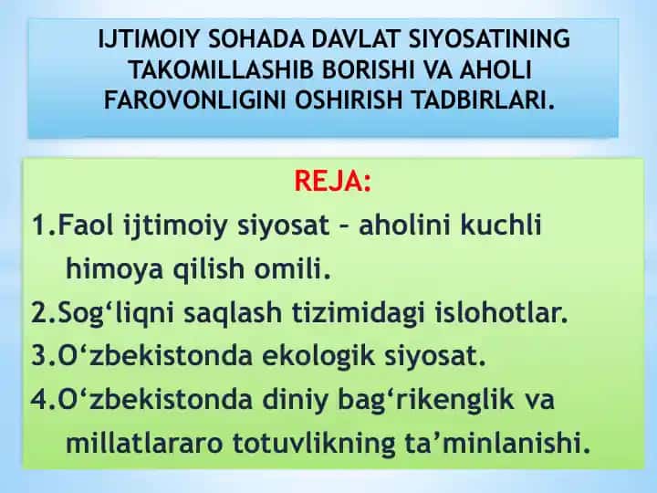 Ijtimoiy siyosatning takomillashi va aholini kuchli himoya qilish omili
