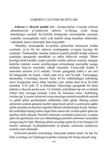 Axborot uzatish muhitlari