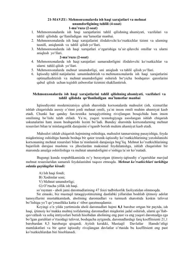 Mehmonxonalarda ish haqi xarajatlari va mehnat unumdorligining tahlili (4-soat)